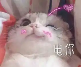 生气打人的表情包可爱