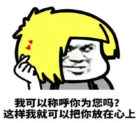 幽默笑话前段时间一个男孩追我,我不喜欢他,于是直接就拒绝了