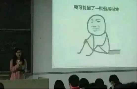 当90后老师接管课堂会咋样学生把下课铃给我卸了,我要学习