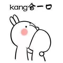 抖音萌兔哄人搞笑表情包嘬一口别不开心了