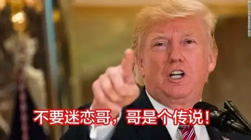 重大喜讯特朗普又给阿尔伯塔发大红包了
