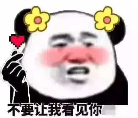 最近鱼塘已满表情包火了,甜蜜指数炸裂,保证分分钟脱单