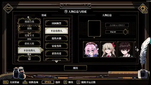 人格解体调查员车卡流派指南1.3.14持续更新