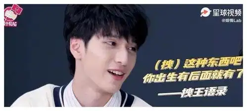 严浩翔表情包张真源