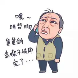 绝望老师表情包试卷