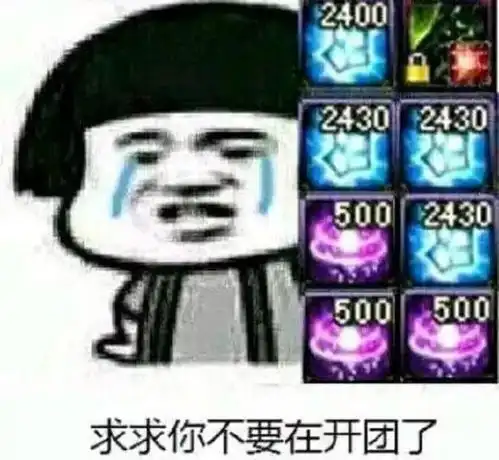 dnf打团最惨最气最无力三大虐心场景老玩家早已当成日常