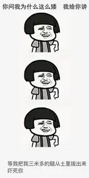 球球大作战表情包第四十期点开全文系列2