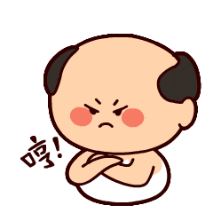 周小帅地中海表情包gif