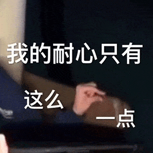 表情包谁会嫌多啊还是这么沙雕的