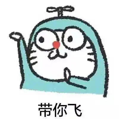 发火表情包搞笑图片开心