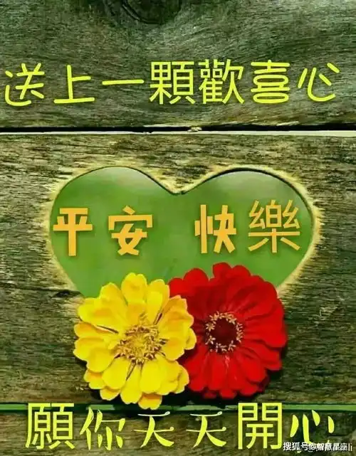 6月16日夏季群发微信早上好最新唯美表情包,好看的早上好祝福语图片带字