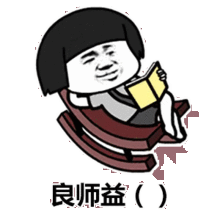 咱们玩个游戏成语填空套路表情包我们玩个游戏成语填空表情包下载乐游网游戏下载