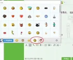 梦幻西游手机表情包怎么下载谢谢