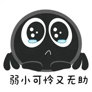 爱逗虫虫表情包上线这样的我,你还喜欢吗