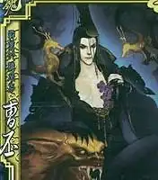 求三国杀身份logo及几个武将的图片