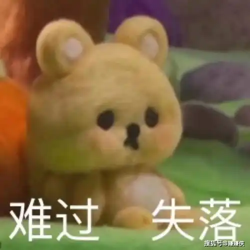 沙雕表情包图片你在哪里,有多大