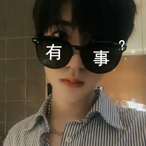 这么香的cp你不嗑专业整活三大势祺鑫文轩翔霖