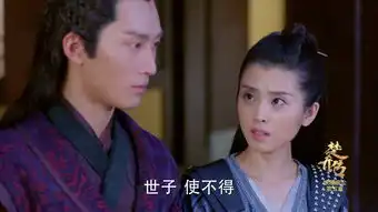 楚乔传第21集剧照,楚乔传图片