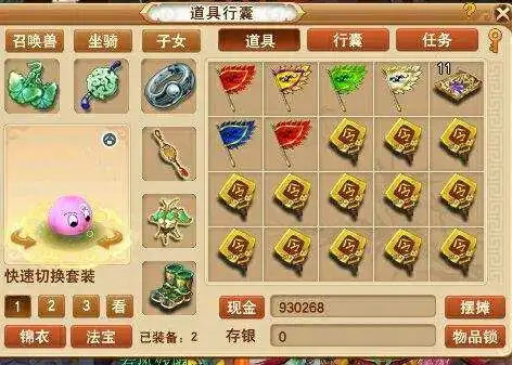 梦幻西游炼妖亏2亿玩家挖一车令牌,满天飞的高兽决看傻了路人