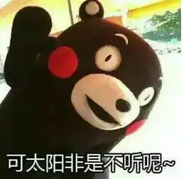 表情包作战雨露均沾