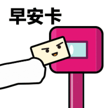 天冷了早上好问候祝福语微信早安动态图片大全