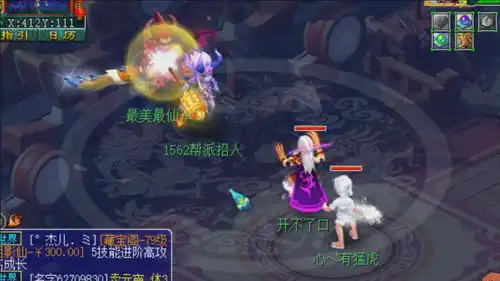 梦幻西游打赢我给你2000万老王159跨级挑战175连环狮驼