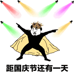 直指17级超强台风级第25号台风康妮刚生成东莞最低温降至1字头