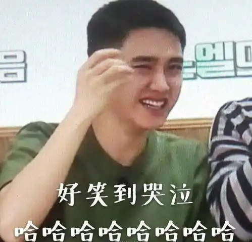 exo表情包from京畿道的风都暻秀d.o.