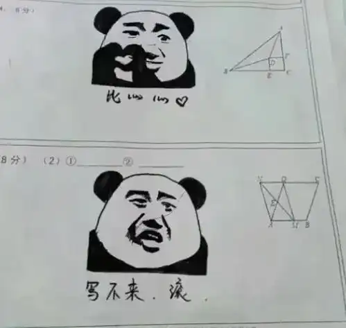 小学生倒数第一试卷走红,公然挑衅阅卷老师,网友皮痒了