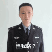 巨污表情包真人gif眨眼