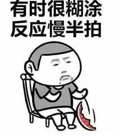 抖音没有女朋友太久的症状无水印表情包