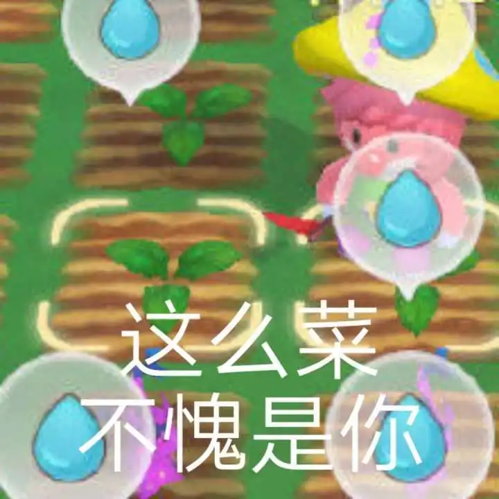 超火的摩尔庄园沙雕文案来啦