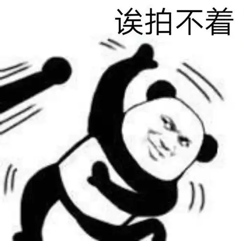发火表情包搞笑图片拍一