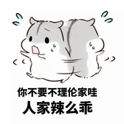 情侣表情包可爱秀恩爱道