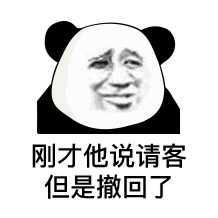 抖音算命10元一次你算什么东西表情包