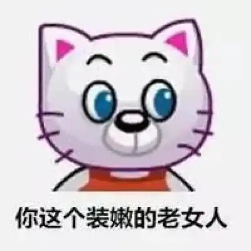 这拨经典qq头像变成表情包,80后90后看了都会流泪