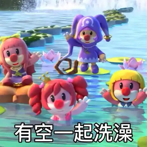 表情包爆火摩尔庄园红鼻子鼹鼠表情包