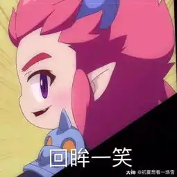 梦幻西游手游玩家自制表情包为何都这么有趣连张艺兴都不放过