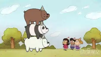 咱们裸熊2020年推出大电影表情包的那只熊来啦快资讯