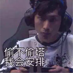 王者荣耀梦泪直播遇骚白,10分钟打哭骚白,网友白导不牛了