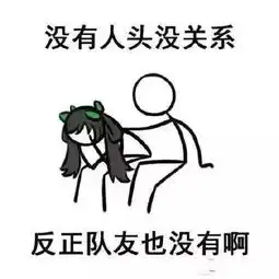 安慰抱抱表情包