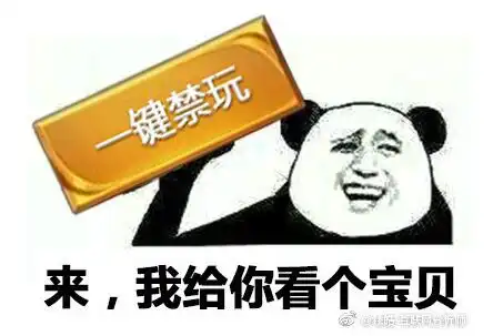 系统表情包系统