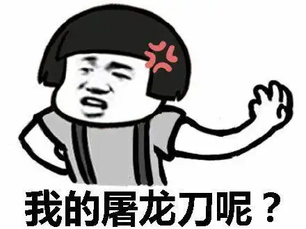 搞笑gif段子女孩子速成教学法