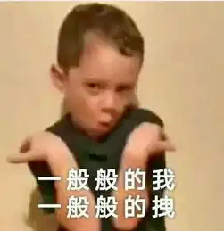 如果说我每天最大的烦恼,那一定是明天要穿什么衣服,要说能解决这个烦恼,那一定是将军范