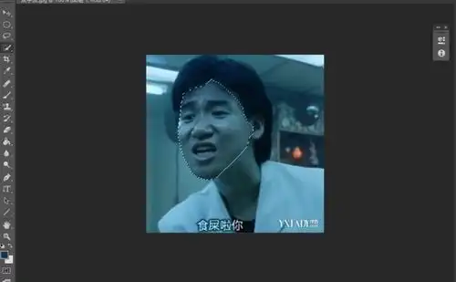 如何利用ps把真实人物图片制作贱表情