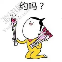 2017秀恩爱表情包下载2017秀恩爱表情包app下载2017秀恩爱表情包手机版下载