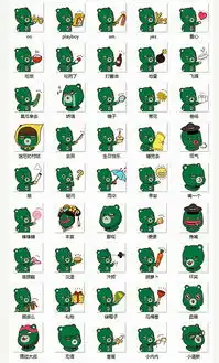 哎呦熊最新qq表情安装包2.0