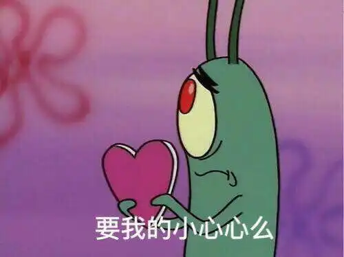 给大家分享10块获得永久微博会员的方法