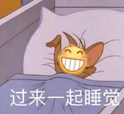 撩到对方小鹿乱撞的表情需不需要我这样的女朋友呢