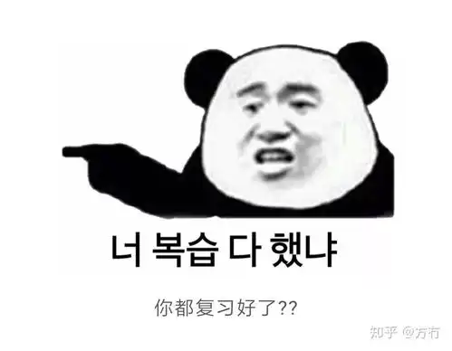 你有哪些小语种方言表情包